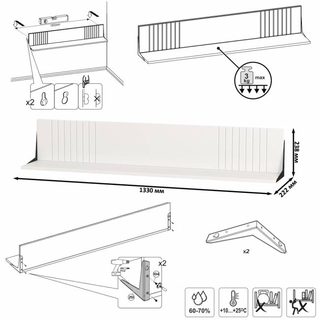 Комод-ТВ-тумба Валенсия 13.309 с навесной полкой цвет белый шагрень Комод-ТВ-тумба Валенсия 13.309 с навесной полкой цвет белый шагрень