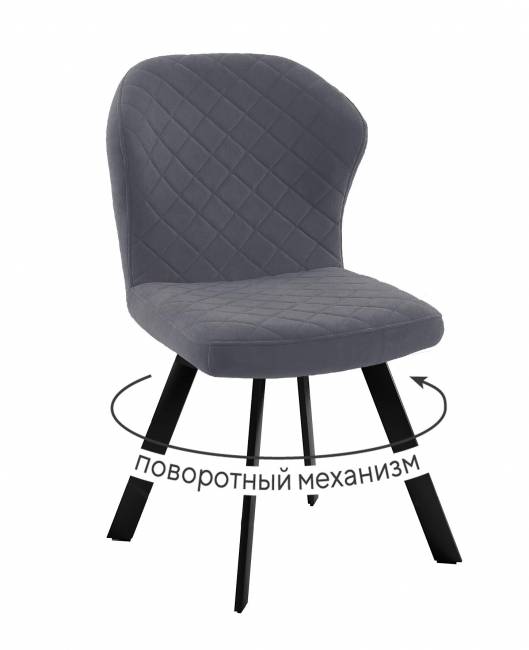 Стул DikLine 339 поворотный B28 ANTRACITE, ножки черные