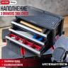 3 DRAWERS TOOL CHEST Ящик с 3 выдвижными ящиками