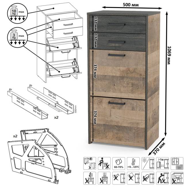 Зеркало Трувор с двумя обувницами с ящиками цвет дуб гранж песочный/интра