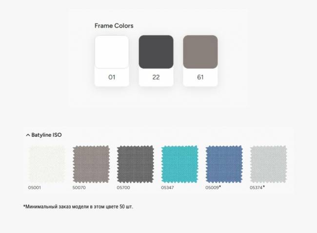 Шезлонг-лежак металлический Wave тортора, белый 1910х715х300 мм