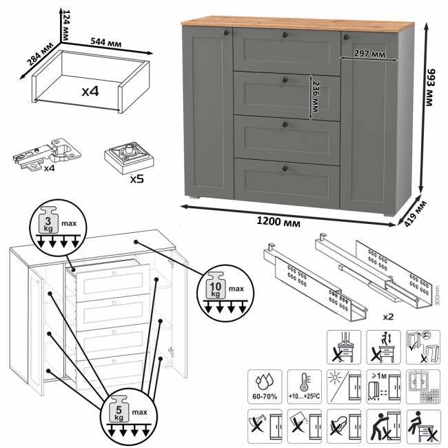 Два больших комода Остин цвет белый шагрень/серый графит/дуб крафт золотой Два больших комода Остин цвет белый шагрень/серый графит/дуб крафт золотой