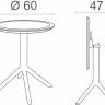 Стол пластиковый складной Sky Folding Table 60 белый 600х740 мм
