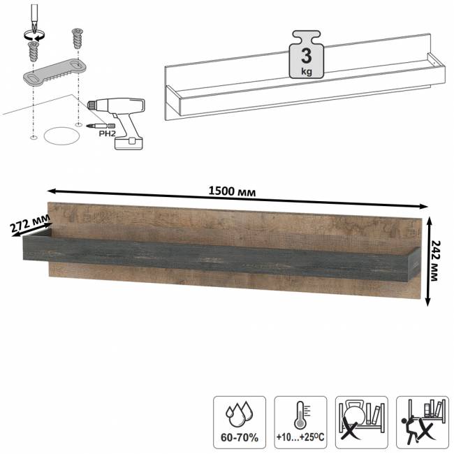 Полка Трувор 15.60 цвет дуб гранж песочный/интра Полка Трувор 15.60 цвет дуб гранж песочный/интра