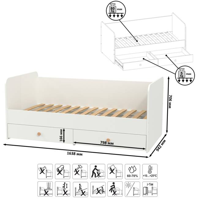 Кровать детская с ящиками Джастин 11.55 цвет белый шагрень Кровать детская с ящиками Джастин 11.55 цвет белый шагрень