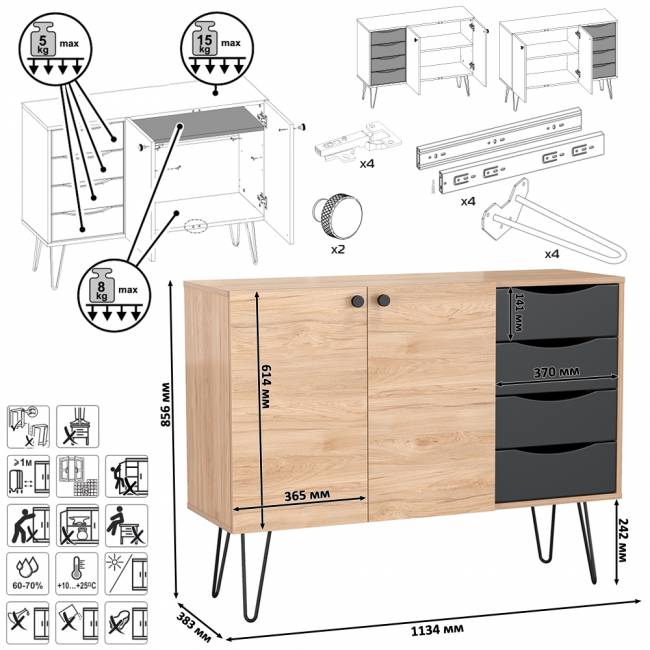 Брюс письменный стол с комодом цвет чёрный/Battle rock Santiago/столешница МДФ ель карпатская Брюс письменный стол с комодом цвет чёрный/Battle rock Santiago/столешница МДФ ель карпатская