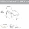 Шезлонг-лежак пластиковый Serendipity Chaise Outdoor S110 1800х600х1000 мм