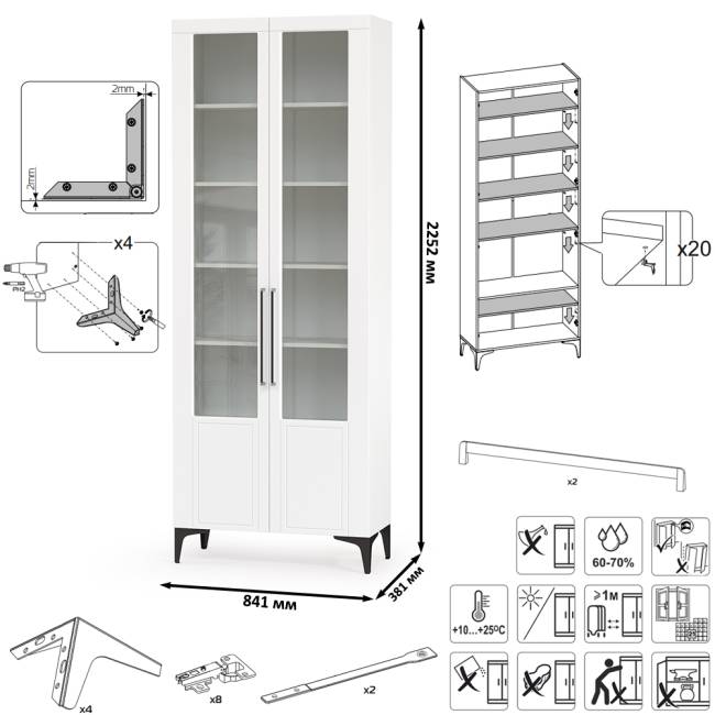 Две тумбы для аппаратуры и шкаф с тремя дверками стекло Валенсия цвет белый шагрень Две тумбы для аппаратуры и шкаф с тремя дверками стекло Валенсия цвет белый шагрень